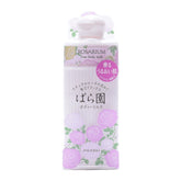 SHISEIDO Rosarium Rose Body Milk Rx 200ml